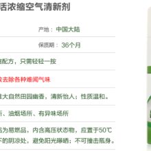 芝罘區田美營養健康咨詢服務部 專業引領，守護您的健康生活